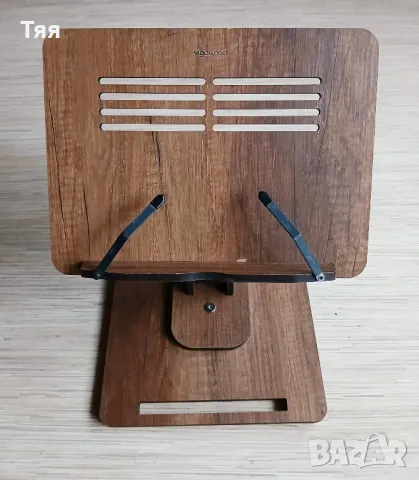 Сгъваема дървена стойка за книги, таблети и др.