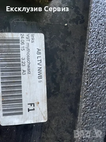 ЛЯВ ПРАГ ЗА AUDI A8 D4 4H  4H0853855E, снимка 5 - Части - 56248221