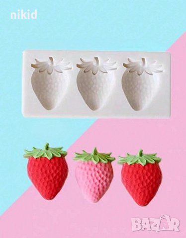 3 красиви ягоди ягода силиконов молд форма фондан шоколад декор, снимка 3 - Форми - 41580462