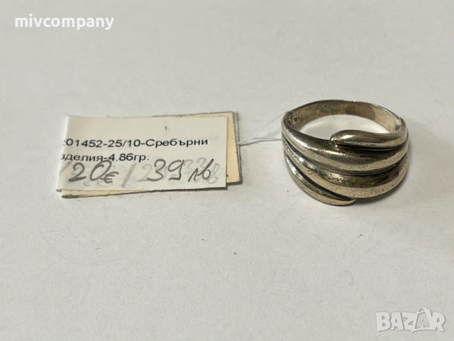 Сребърен пръстен 4.86гр.