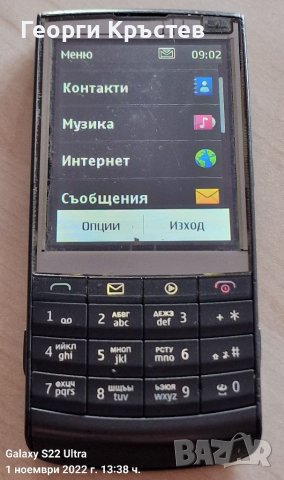 Nokia C5-03, E50, L710 и X3-02 - за ремонт, снимка 14 - Nokia - 38679022
