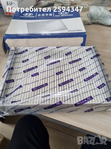 HYUNDAI SANTA FE (1) 2001-2006г ФИЛТЪР КЛИМАТИК MOBIS 