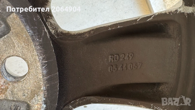 Джанти за БМВ/ BMW 17", снимка 10 - Гуми и джанти - 52195730