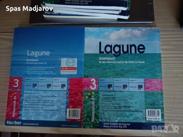 Учебници и учебни тетрадки по немски език Lagune 3 части , снимка 7 - Учебници, учебни тетрадки - 53341728