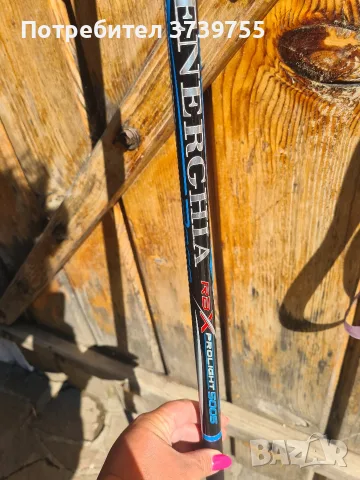 Trabucco Energhia RBX Pro Light 5005