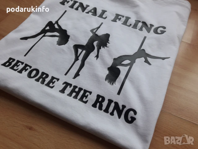 Тениски за ергенско парти с надпи щампа BEFORE THE RING, снимка 1