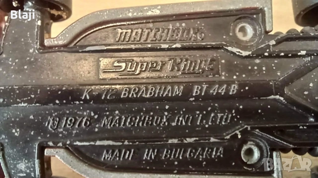 Стара метална количка, снимка 5 - Колекции - 53845658