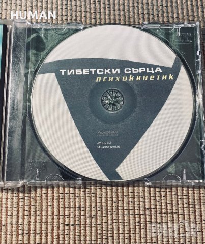 Симо Лазаров,Gravity Co, снимка 3 - CD дискове - 41795016