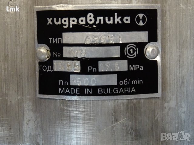 Хидравлична помпа сдвоена A25X/A0.72X 175 bar, снимка 3 - Резервни части за машини - 41490979