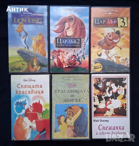 Видеокасети VHS Анимация, снимка 11 - Анимации - 56133072