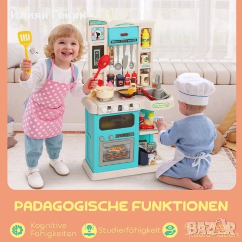AIYAPLAY Детски кухненски комплект от 92 части, снимка 6 - Образователни игри - 53807733