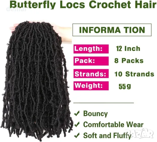 Екстеншъни, заплетени пеперудени локове (30 см (опаковка от 8), #1B), снимка 3 - Аксесоари за коса - 49241801