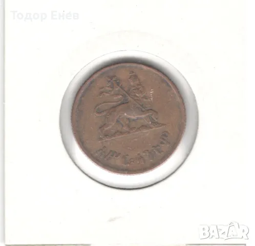 Ethiopia-10 Santeem-1936(1944)-KM# 34-Haile Selassie I, снимка 3 - Нумизматика и бонистика - 49348957