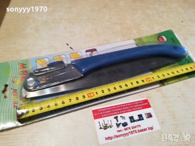 трион-син 30см сгъваем 0909211058, снимка 2 - Градински инструменти - 34075869