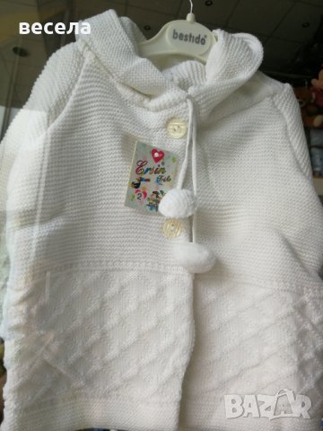 Бяла жилетка -  6мес, 8мес, 1,2,3 годинки, снимка 1 - Жилетки и елечета за бебе - 13195022