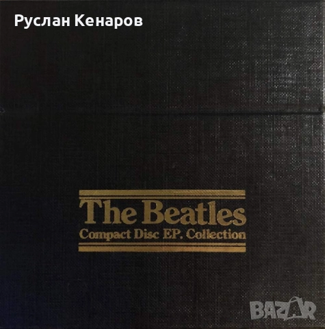 Бийтълс пълна 7" EP - BOX CD Колекция , снимка 12 - CD дискове - 52351339