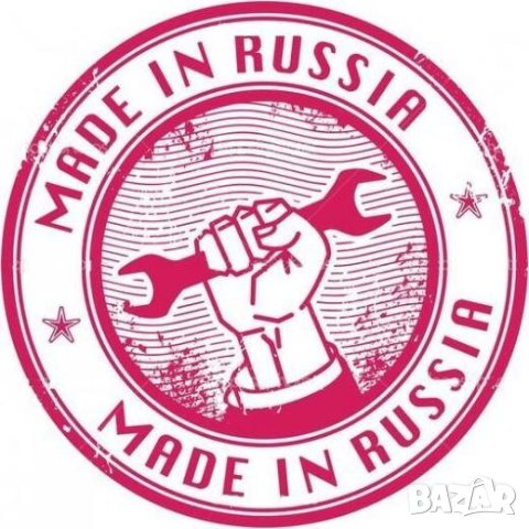 Руски Едностранен Удължен Усилен Гаечен КЛЮЧ 65 мм Професионални Инструменти Ключове от СССР БАРТЕР, снимка 2 - Ключове - 40623860