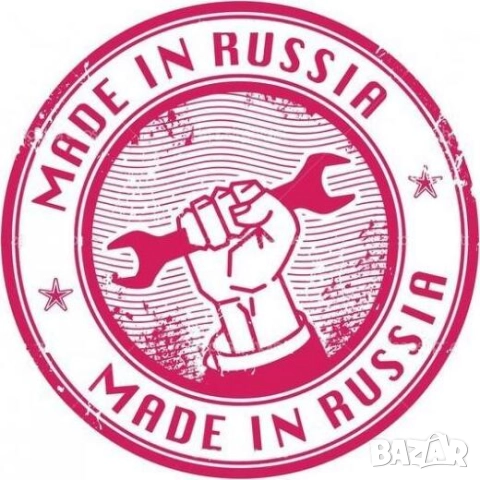 Нов Руски Гаечен Ключ ЛУЛА 24 мм Шестостен Ключове СССР Професионални Инструменти БАРТЕР, снимка 6 - Ключове - 51762824