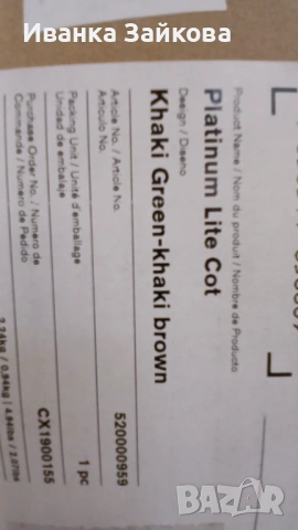 Лек кош Cybex Platinum Lite Cot, снимка 3 - Детски колички - 53250484