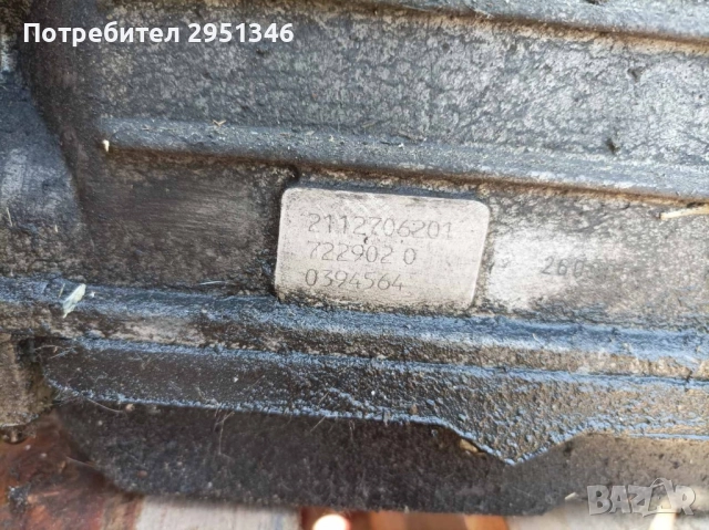Автоматични скорости за Mercedes w211 3.2 diesel 2112706201, снимка 2 - Части - 51467520