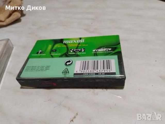TDK 8mm HS нова аудио касета 90 минути маркова и 90 мин.Maxel, снимка 8 - Аудио касети - 56074385