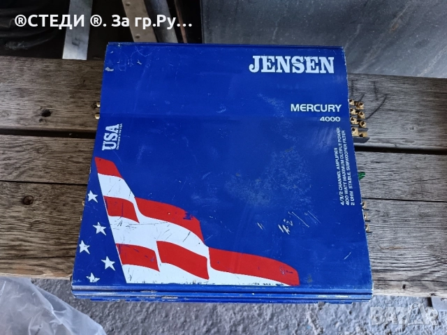 усилвател за кола Jensen Mercury 4000 (400W) – За ремонт / части