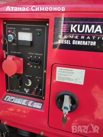 Трифазен дизелов генератор KUMATSUGEN GP8000MAT, 6.6 kW, снимка 3 - Други машини и части - 51097379