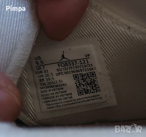 Nike jumpman mvp white маратонки , снимка 8 - Маратонки - 53780355