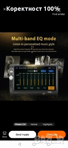 Мултимедия 1 дин с андроид ауто медиен плеар (pioneer alpinne sony jvc, снимка 7 - Ресийвъри, усилватели, смесителни пултове - 51016874