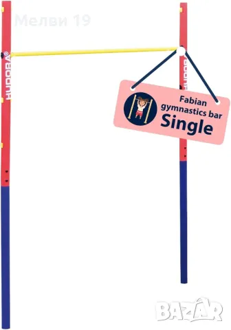 Гимнастически лост HUDORA Fabian Standard