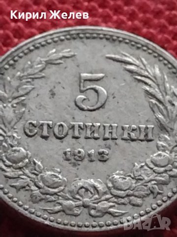 МОНЕТА 5 стотинки 1913г. ЦАРСТВО БЪЛГАРИЯ УНИКАТ ПЕРФЕКТНО СЪСТОЯНИЕ ЗА КОЛЕКЦИОНЕРИ 35122, снимка 6 - Нумизматика и бонистика - 39332333