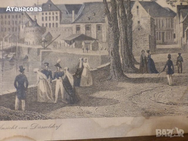 Стара гравюра "Изглед от Дюселдорф" 1900 г, снимка 4 - Антикварни и старинни предмети - 53714739