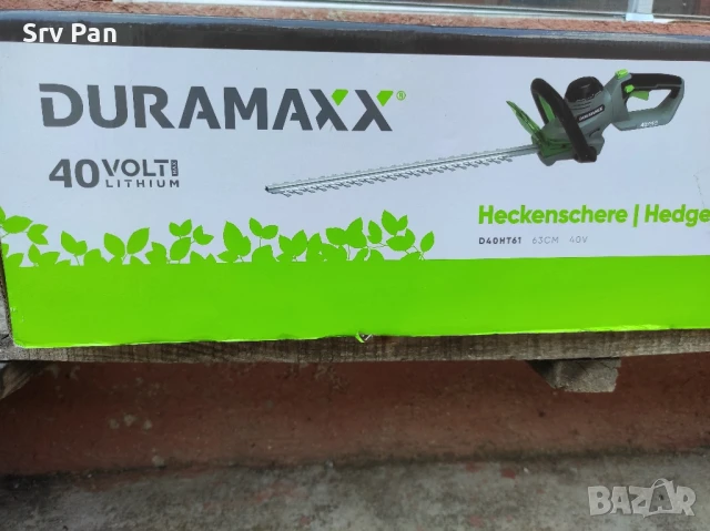 DuraMaxx 40V Hedge Trimmer Акумулаторна Косачка с 2 бат.