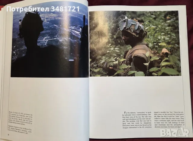 Combat Photographer. The Vietnam Experience, снимка 7 - История, политика и общество - 55824391