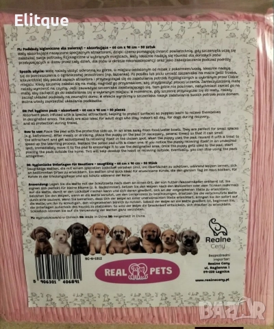 Хигиенни подложки за кучета и котки 60×90 см – Дебели абсорбиращи постелки, 50 бр. в пакет, снимка 3 - За кучета - 52962535