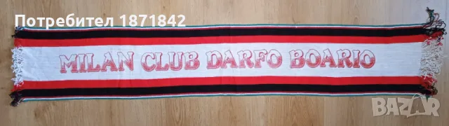 Футболен шал Милан/ AC Milan, снимка 1
