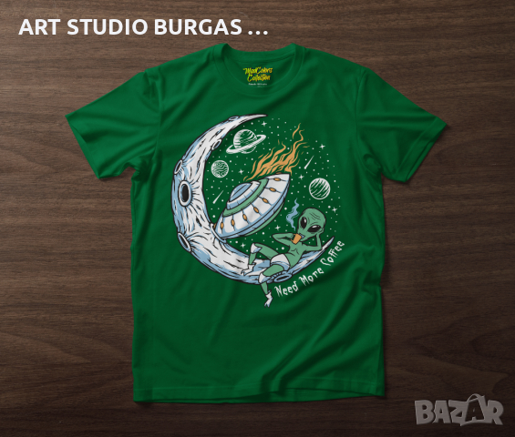 Тениска унисекс Alien Need More Coffee "MADCOLORS COLLECTION", снимка 10 - Тениски - 36389427