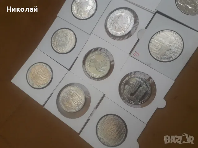 пълният лот от 15 броя никелови монети посветени на "1300г. България", снимка 5 - Нумизматика и бонистика - 53839049