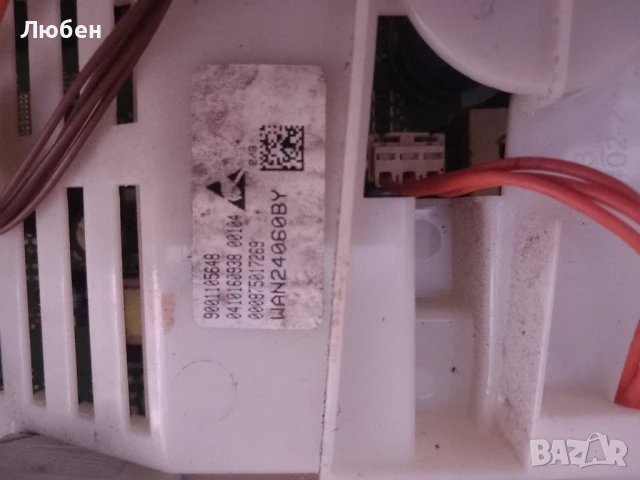 Продавам платка управление за пералня BOSCH, снимка 2 - Перални - 50791335