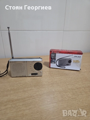 Чисто ново преносимо AM/FM радио Caliber HPG 311R, работещо на батерии., снимка 1