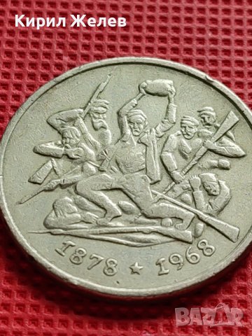 ЮБИЛЕЙНА МОНЕТА 2 лева 1969г. ОПЪЛЧЕНЦИТЕ НА ШИПКА ЗА КОЛЕКЦИЯ 29566, снимка 6 - Нумизматика и бонистика - 42546202