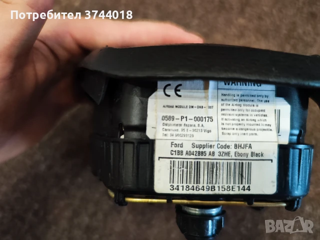 Airbag FORD FIESTA MK7 2013-2017, снимка 3 - Части - 51423125