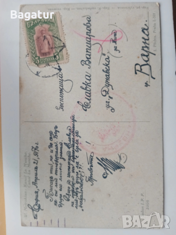 Царска картичка,рядък печат,цензура,1917,Ген.А.Вапцаров, снимка 5 - Антикварни и старинни предмети - 53485875
