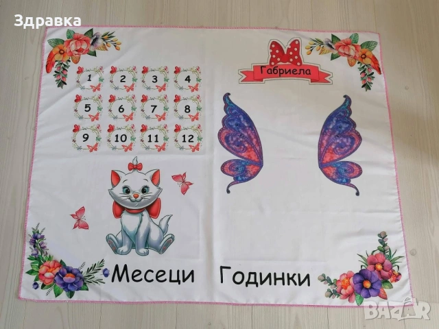 Платно за месечинки , снимка 5 - Други - 53394968