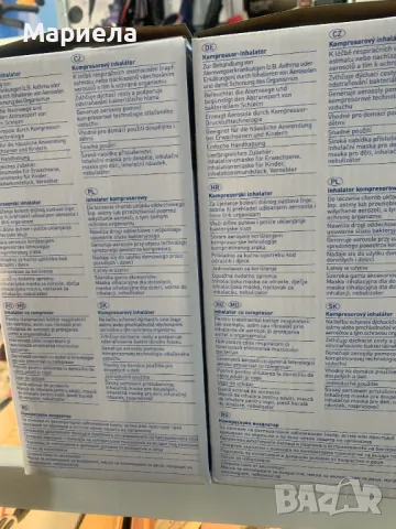 Компресорен Инхалатор 180W, снимка 2 - Медицинска апаратура - 50123641