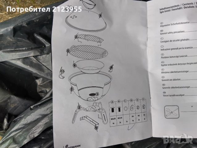 Барбекю, снимка 5 - Барбекюта - 50477016