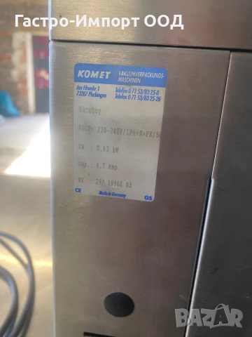 Вакуум машина, снимка 5 - Други машини и части - 52128537