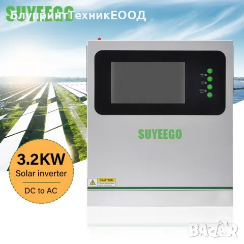 Suyeego 3200W 24V UPS/Хибриден MPPT соларен инвертор с Wi-Fi