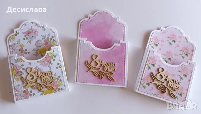 Кутийки за бонбони "Мерси", снимка 15 - Декорация за дома - 43557271