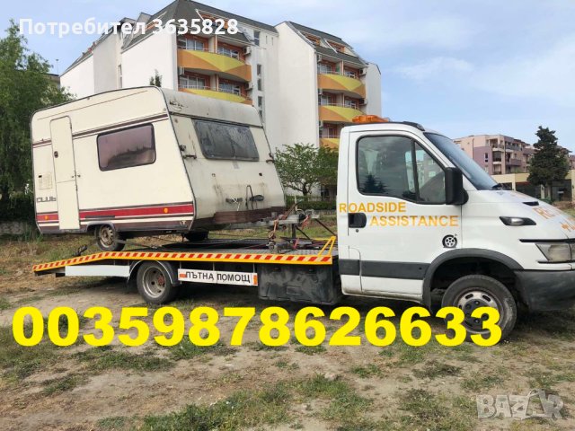 0878626633 пътна помощ поморие 0878626633, снимка 16 - Пътна помощ - 39594074